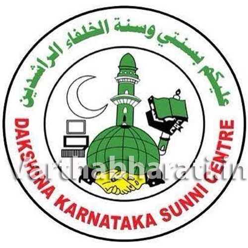 ಡಿ.ಕೆ ಎಸ್.ಸಿ  ಅಜ್ಮಾನ್ ಘಟಕದ ಪದಾಧಿಕಾರಿಗಳ ಆಯ್ಕೆ, ಮಾಸಿಕ ದಿಕ್ರ್ ಮಜ್ಲಿಸ್ ಉದ್ಘಾಟನೆ